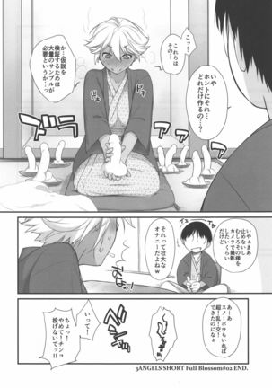 3ANGELS SHORT Full Blossom #02 Page #28