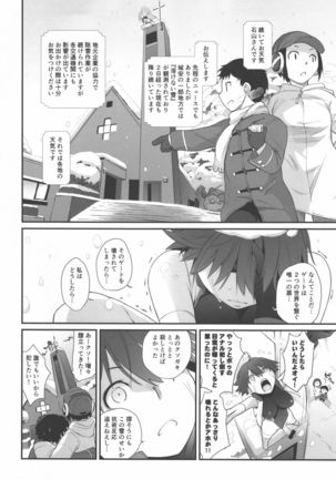 Image 2021695