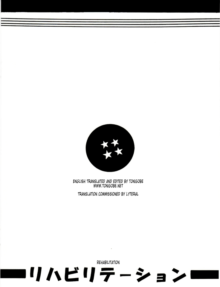DRAGONBALL H Bekkan | Dragonball H Extra Issue