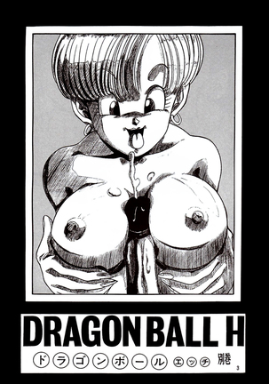 DRAGONBALL H Bekkan | Dragonball H Extra Issue Page #2
