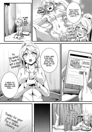 Let's Study xxx 3 - Page 8