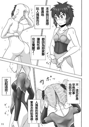 Image 6846678