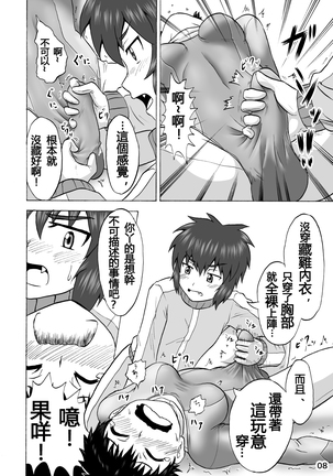 Image 6846675