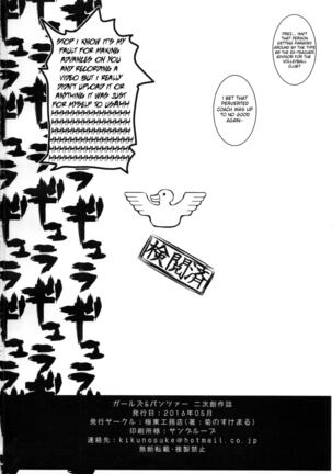 GIRLFriend's 11 Page #18