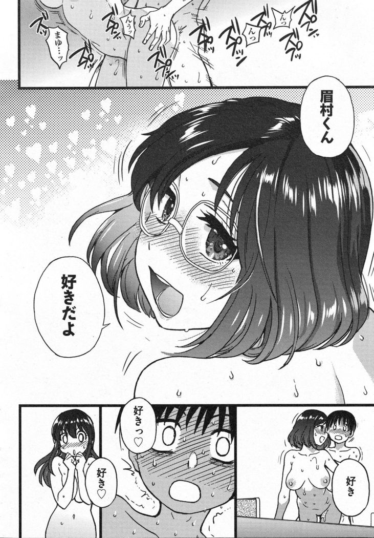Purizu! Furizu! Purizu! | Please! Freeze! Please! #10