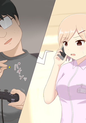オタショップのエロゲ・エロ同人コーナーに彼女連れてくる男から彼女を催眠NTR - Page 45