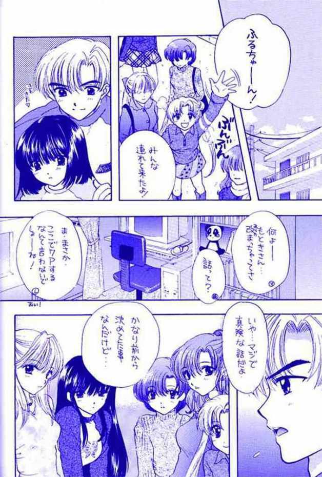 Nozomi No Nakuranai Sekai