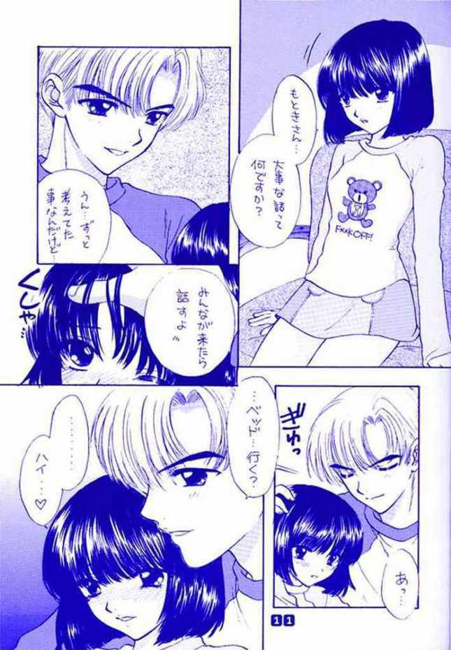 Nozomi No Nakuranai Sekai
