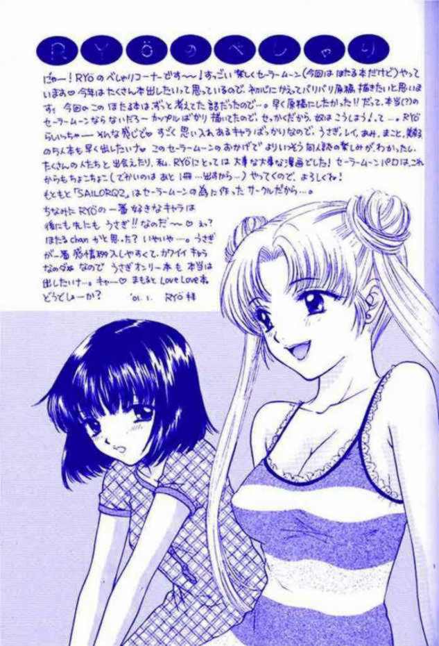 Nozomi No Nakuranai Sekai