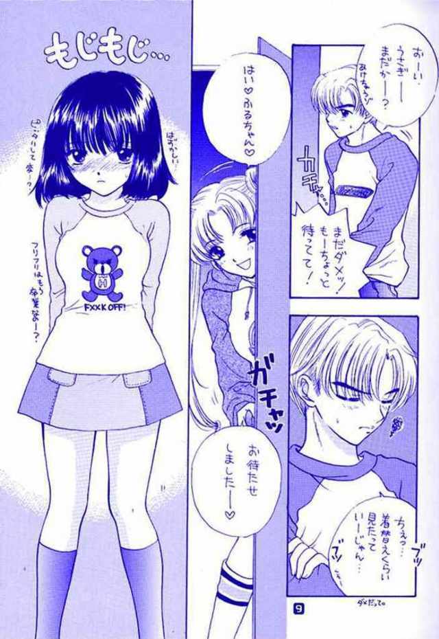 Nozomi No Nakuranai Sekai