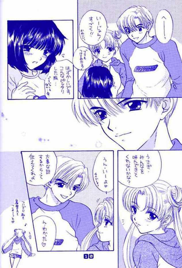 Nozomi No Nakuranai Sekai