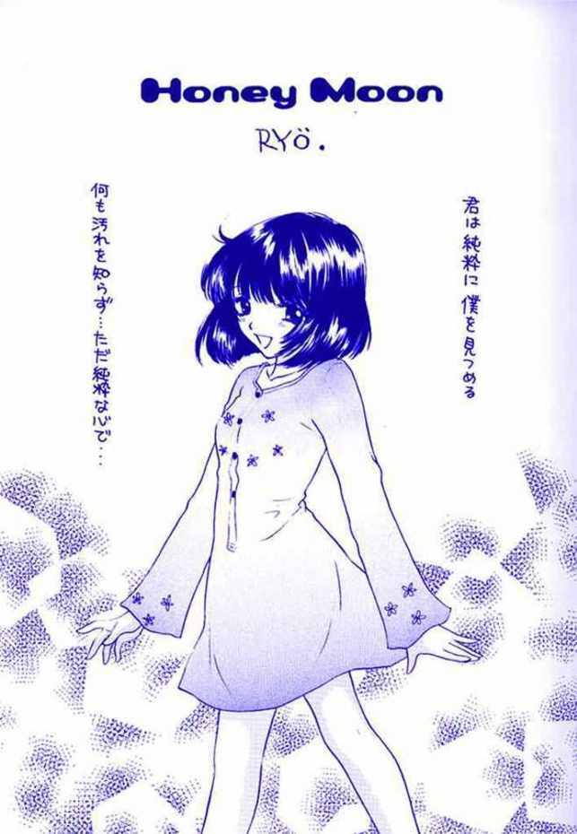 Nozomi No Nakuranai Sekai