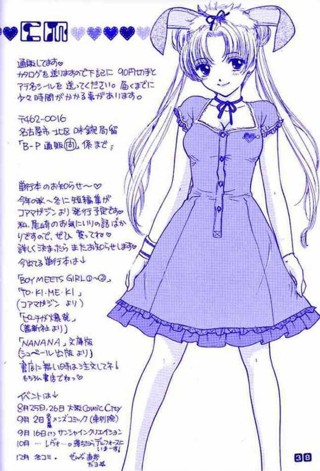 Nozomi No Nakuranai Sekai