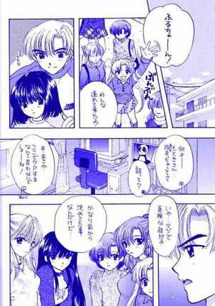 Nozomi No Nakuranai Sekai Page #28