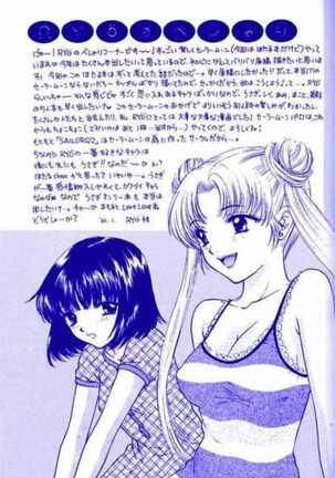 Nozomi No Nakuranai Sekai Page #31