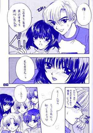 Nozomi No Nakuranai Sekai Page #29