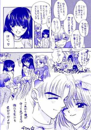 Nozomi No Nakuranai Sekai Page #30