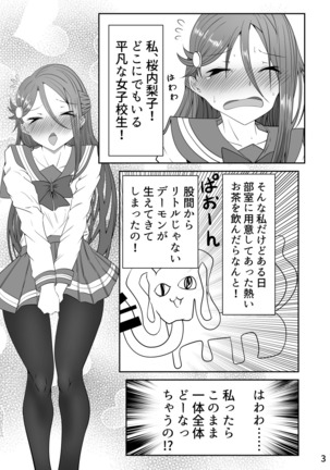 Dokidoki! Datenshi Saiban ~Kokan no Kaigobou de Ecchi na Oshioki~ Page #3