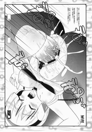 Tokusei Buttobi Body Page #18