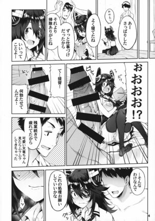 Kawaii Tenryuu-chan wa Boku no Iinari Page #3