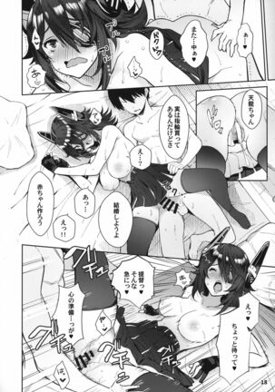 Kawaii Tenryuu-chan wa Boku no Iinari Page #17