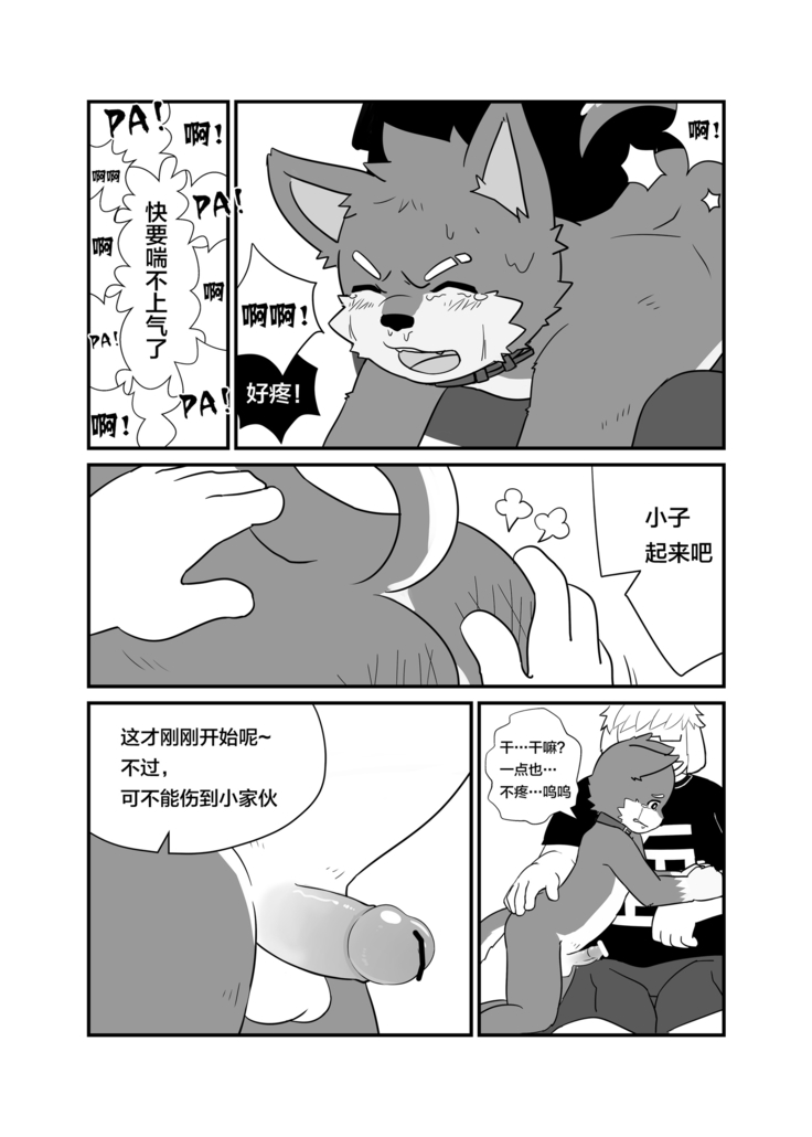 特別外送