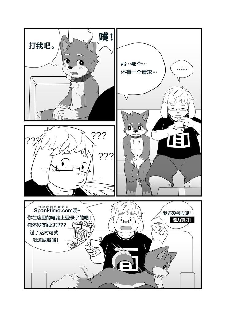 特別外送