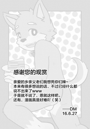 特別外送 Page #13
