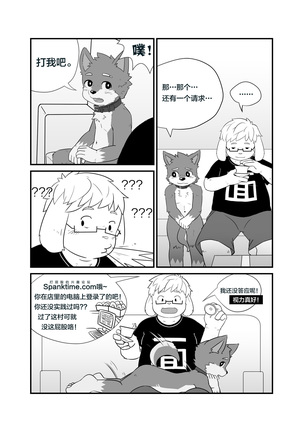 Image 6981159