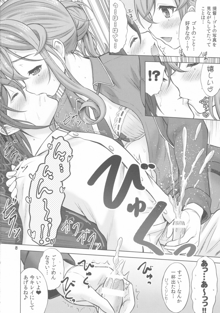 Shokumuchuu no Seikoui wa Seito na Kenri nan desu!?