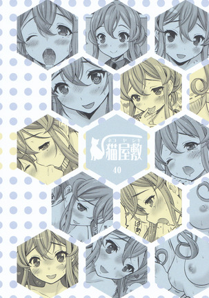 Shokumuchuu no Seikoui wa Seito na Kenri nan desu!? Page #29