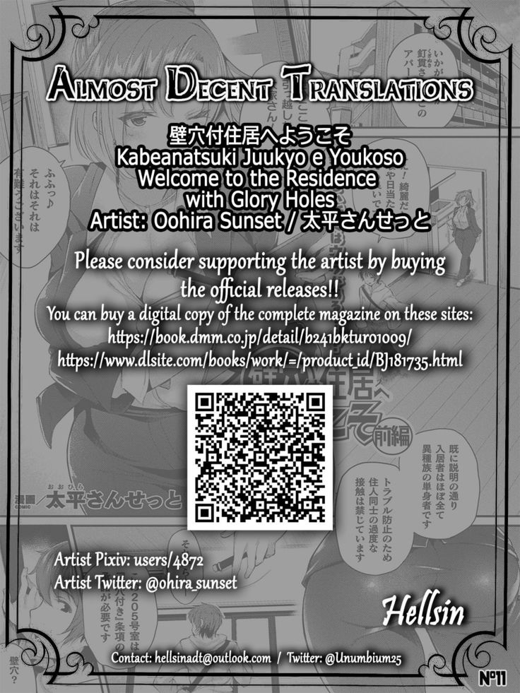 Kabeanatsuki Juukyo e Youkoso | Welcome to the Residence with Glory Holes