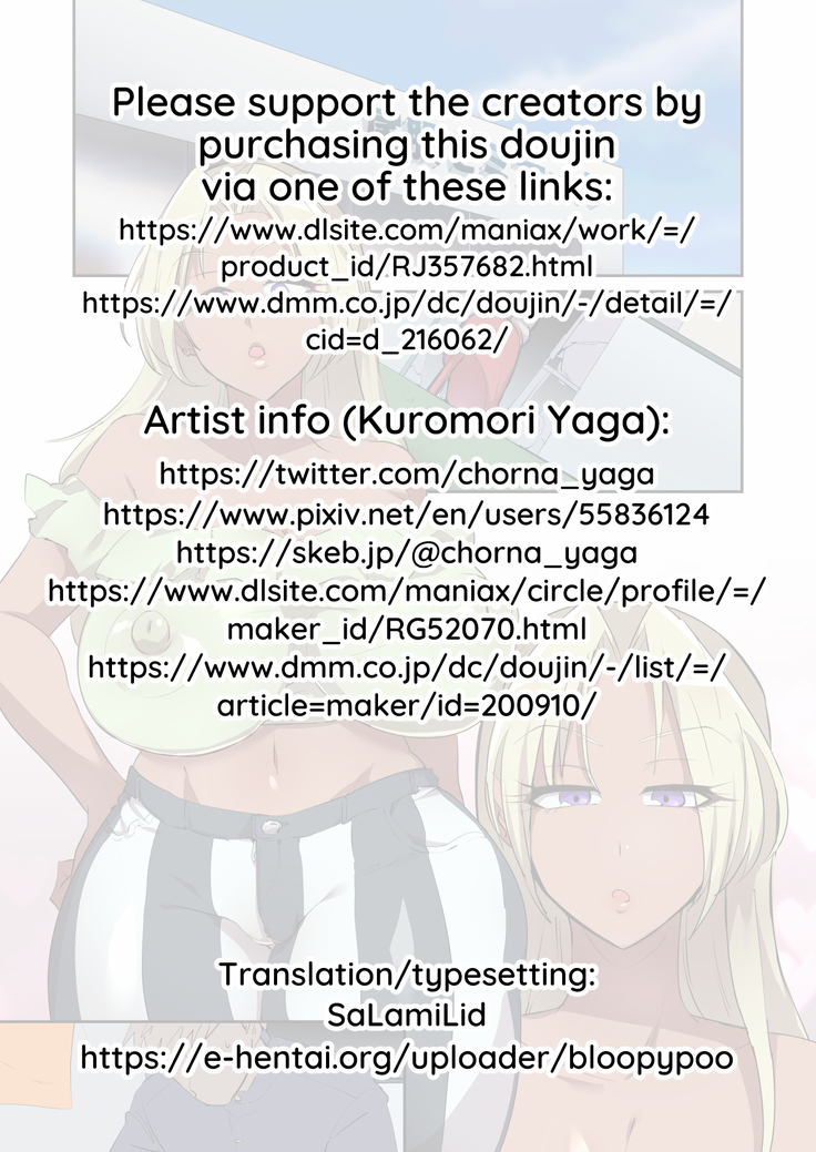 Seken o Nameta Dekashiri Kuro Gal Jukukou ni Seigi no Tettsui | Bringing the Hammer of Justice Down on the Big Booty Tanned Gyaru Cram School Teacher Who Took Everyone for Fools