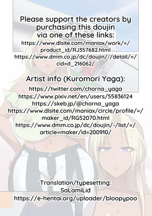 Seken o Nameta Dekashiri Kuro Gal Jukukou ni Seigi no Tettsui | Bringing the Hammer of Justice Down on the Big Booty Tanned Gyaru Cram School Teacher Who Took Everyone for Fools - Page 22