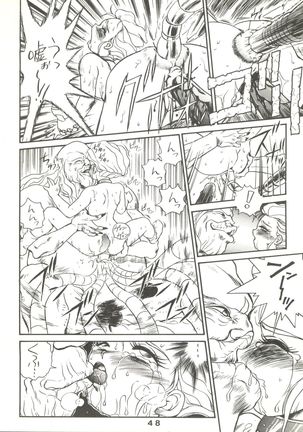 Jori Jori 2 - Page 48