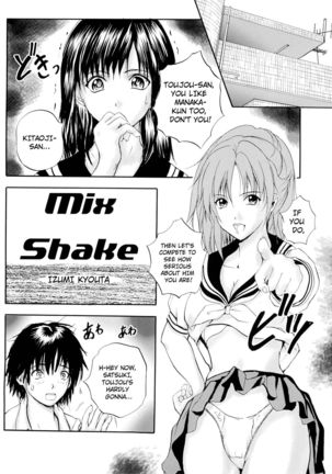 Mix Shake - Page 4