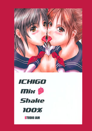 Mix Shake - Page 33