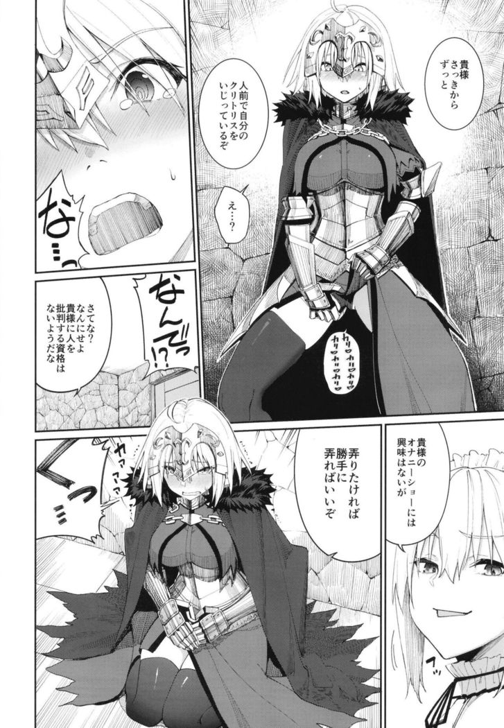 Master Senzoku Housi Club