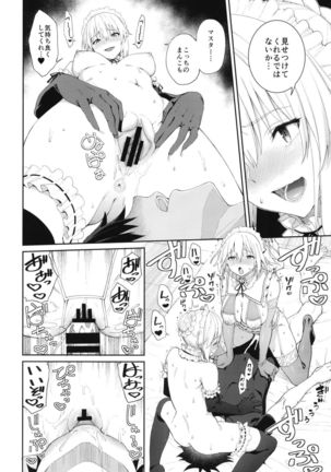 Master Senzoku Housi Club Page #28