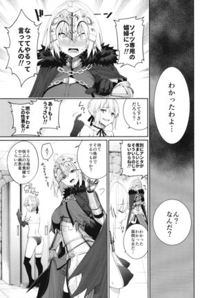 Master Senzoku Housi Club Page #19