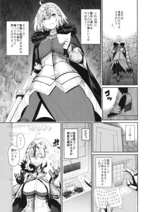 Master Senzoku Housi Club Page #7