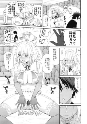 Master Senzoku Housi Club Page #21