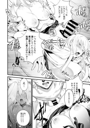 June-san no Erohon Page #13