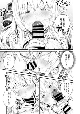 June-san no Erohon