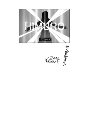 June-san no Erohon Page #18