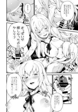 June-san no Erohon
