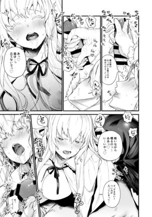 June-san no Erohon