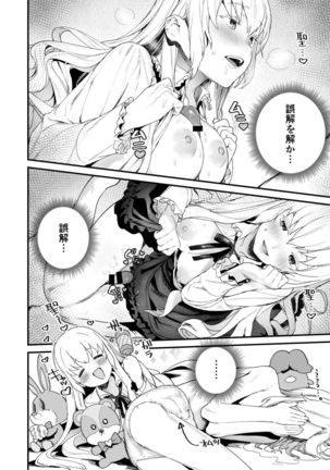 June-san no Erohon