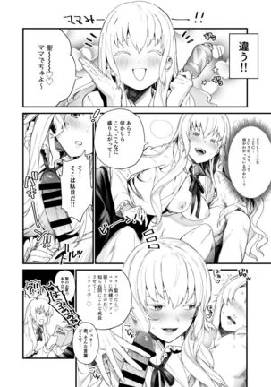 June-san no Erohon