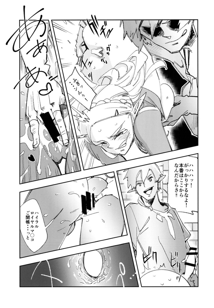 TRUST&CENTURY